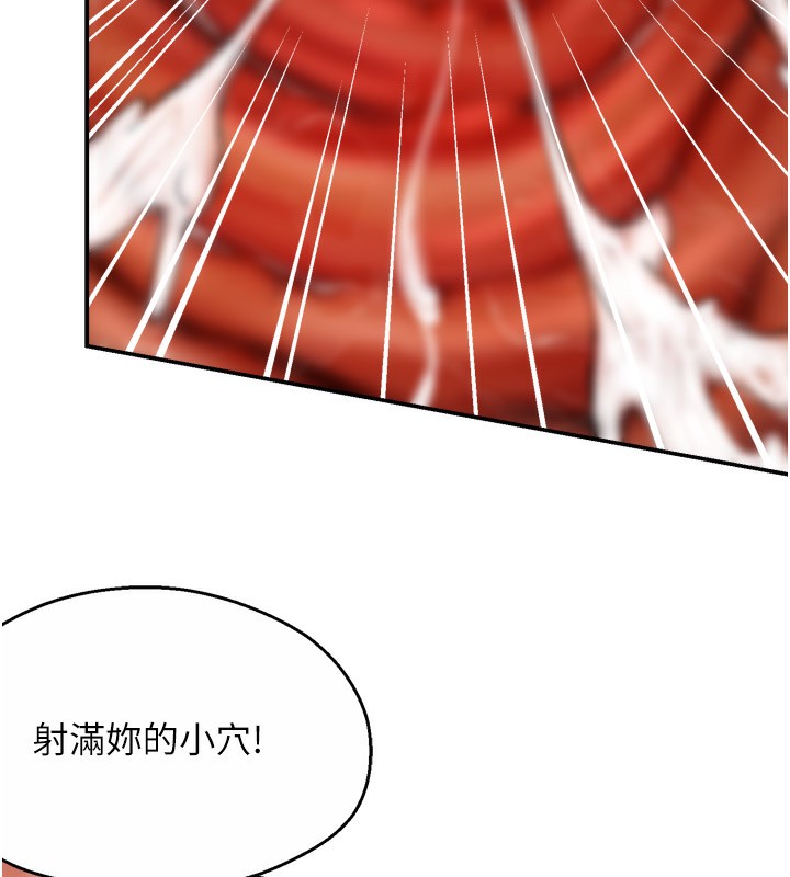 36P - 痒乐多阿姨