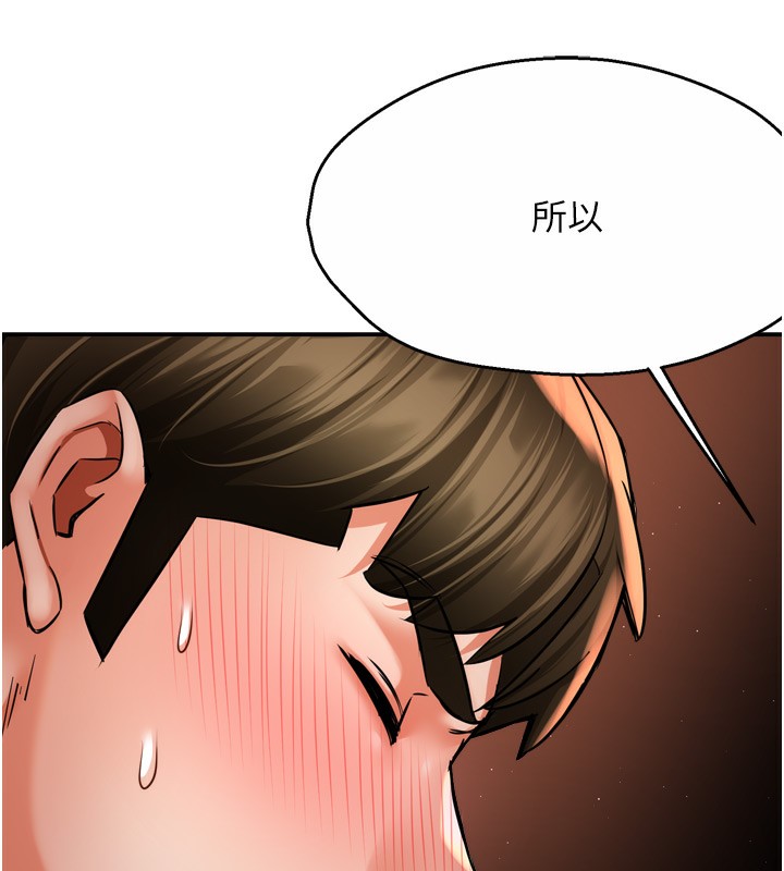 43P - 痒乐多阿姨