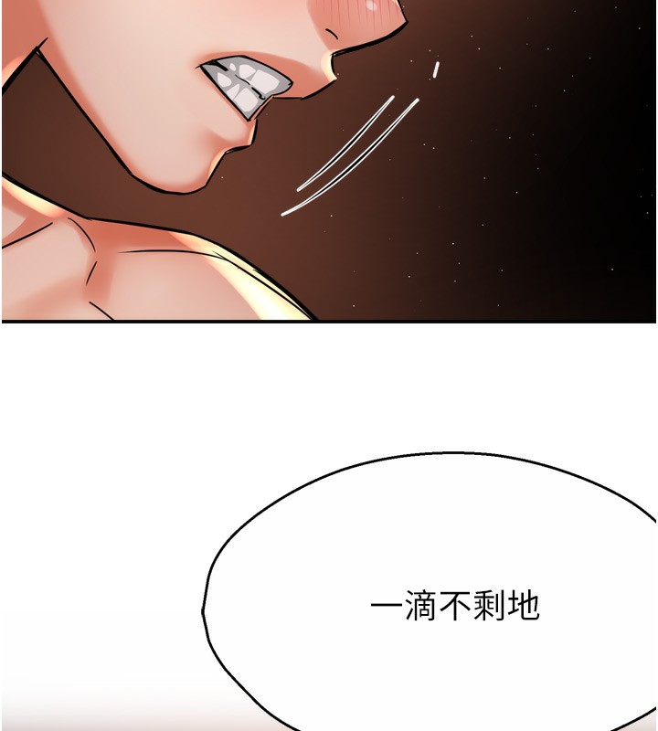 44P - 痒乐多阿姨