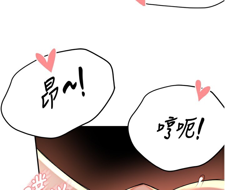 4P - 痒乐多阿姨