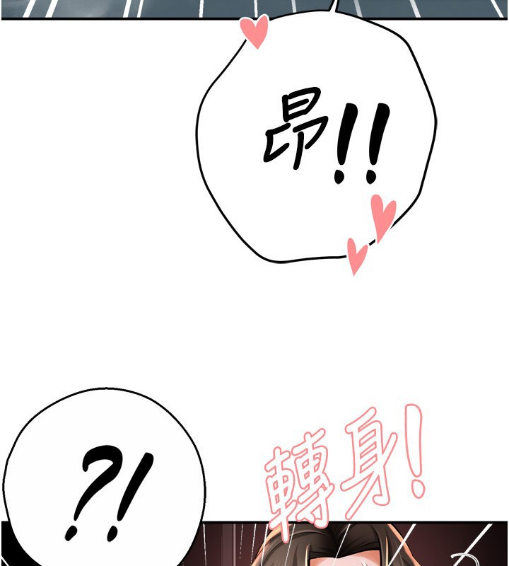 58P - 痒乐多阿姨