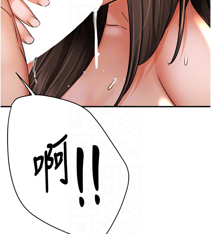 62P - 痒乐多阿姨