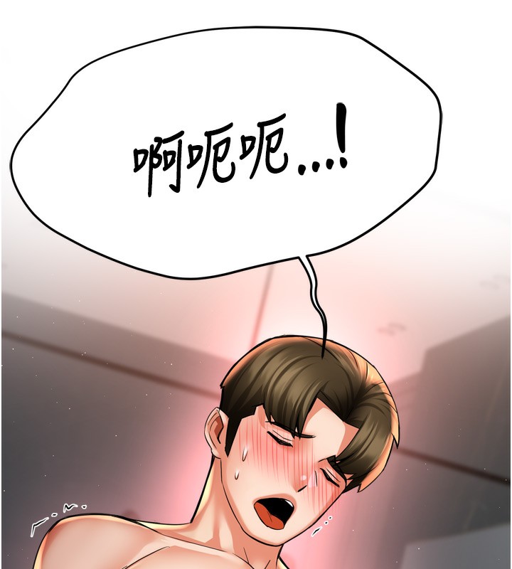 64P - 痒乐多阿姨