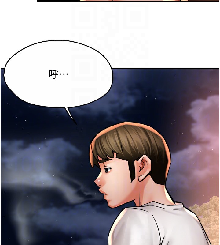87P - 痒乐多阿姨