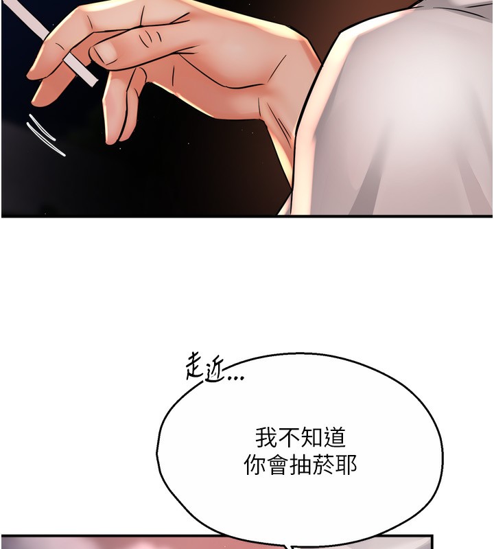 92P - 痒乐多阿姨