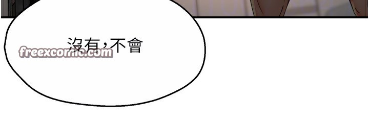 98P - 痒乐多阿姨