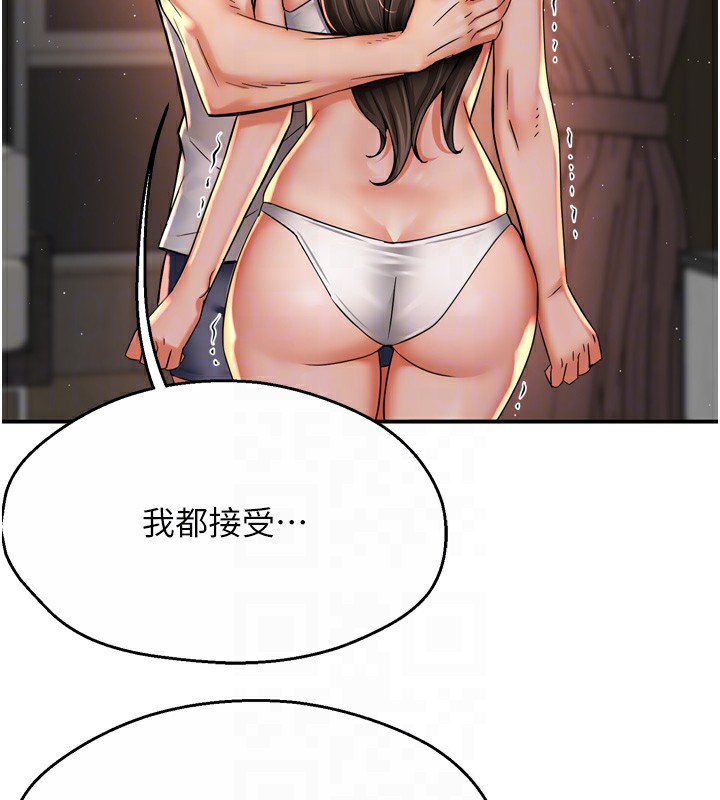 100P - 痒乐多阿姨