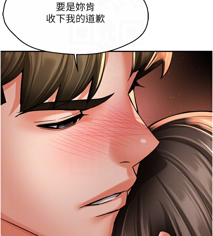 101P - 痒乐多阿姨