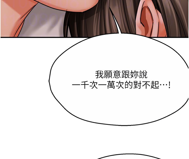 102P - 痒乐多阿姨