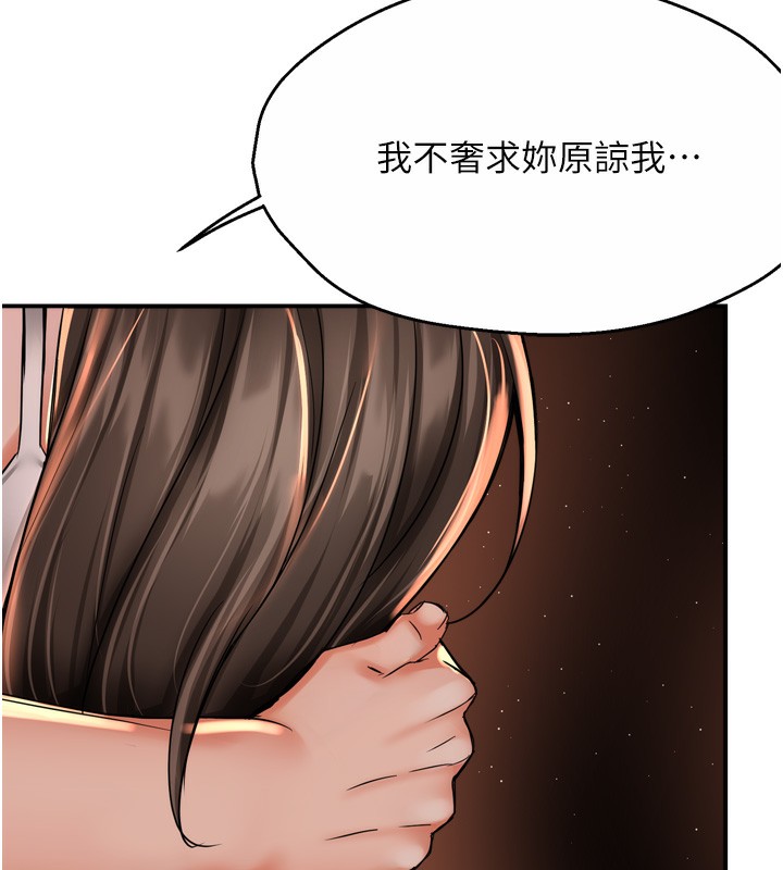 103P - 痒乐多阿姨
