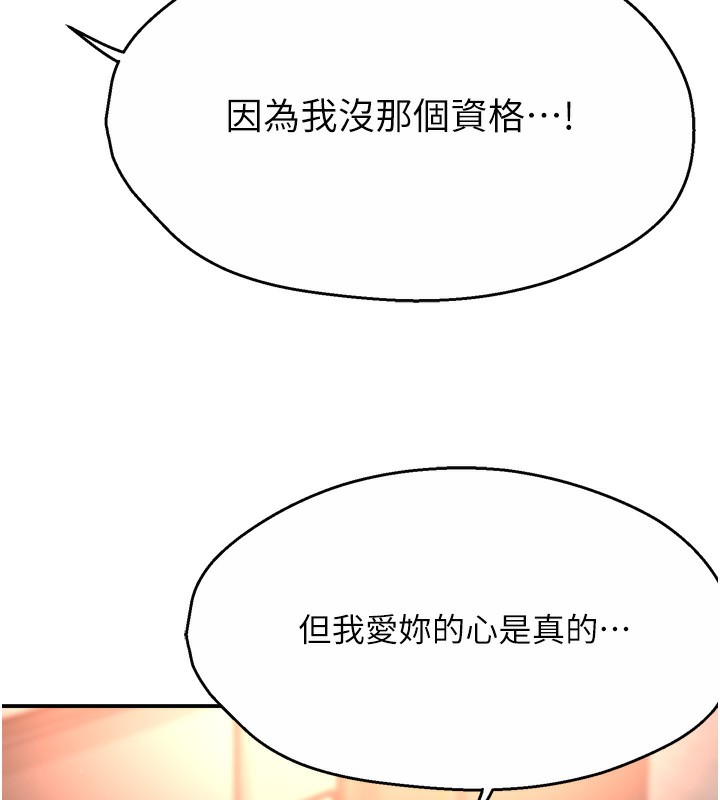 105P - 痒乐多阿姨