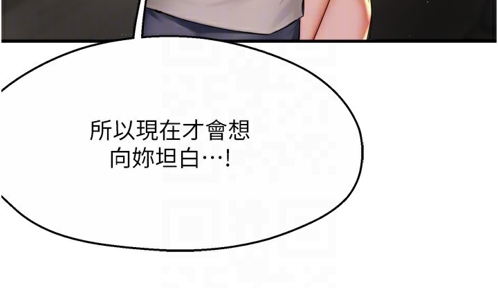 107P - 痒乐多阿姨
