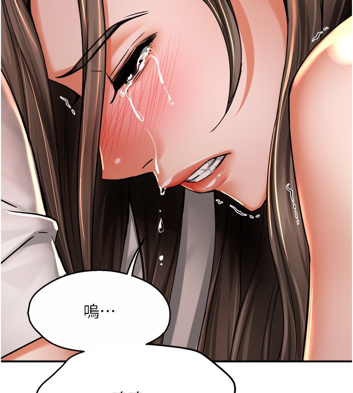 110P - 痒乐多阿姨