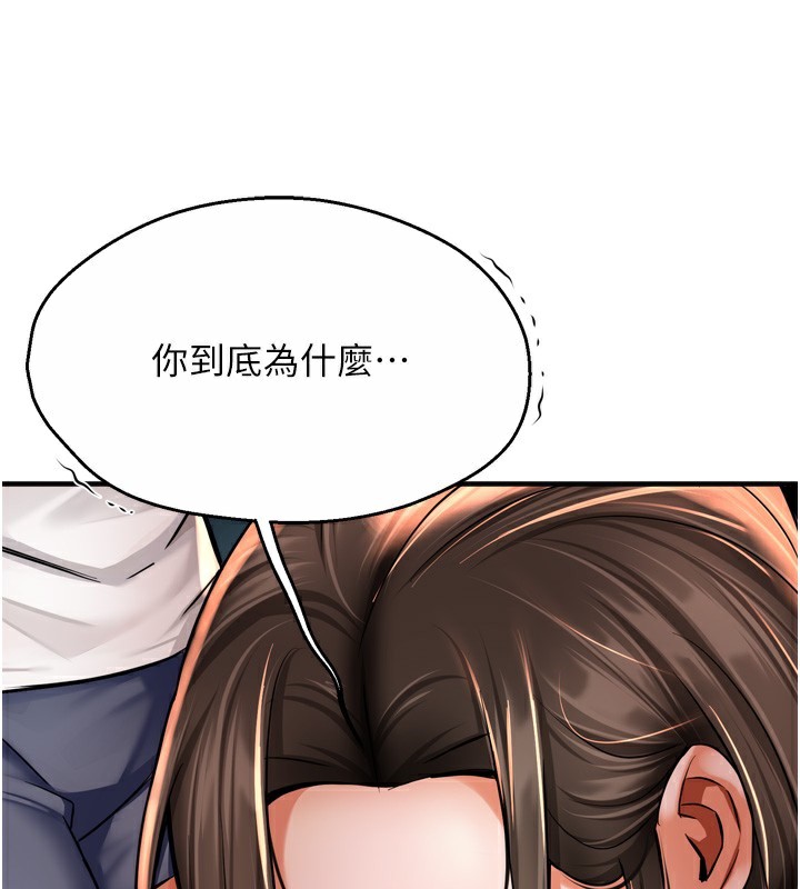 115P - 痒乐多阿姨