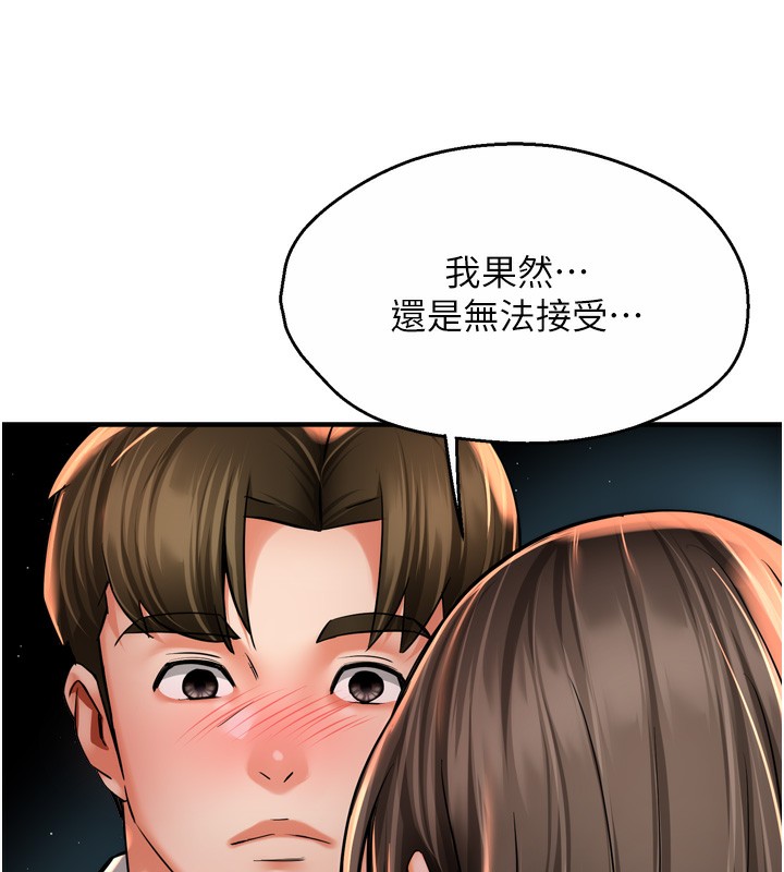 124P - 痒乐多阿姨