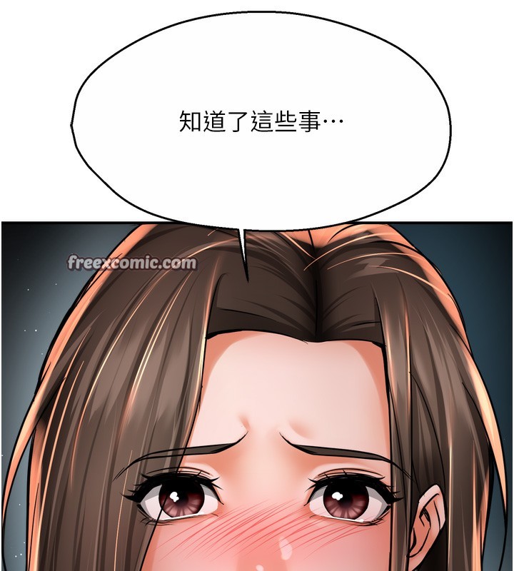 126P - 痒乐多阿姨