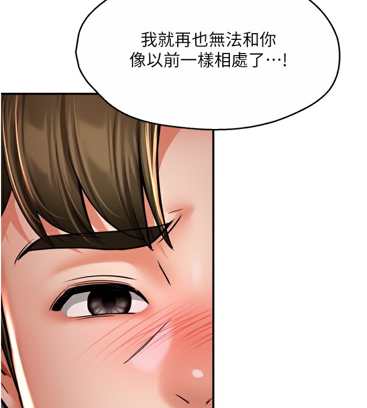 128P - 痒乐多阿姨