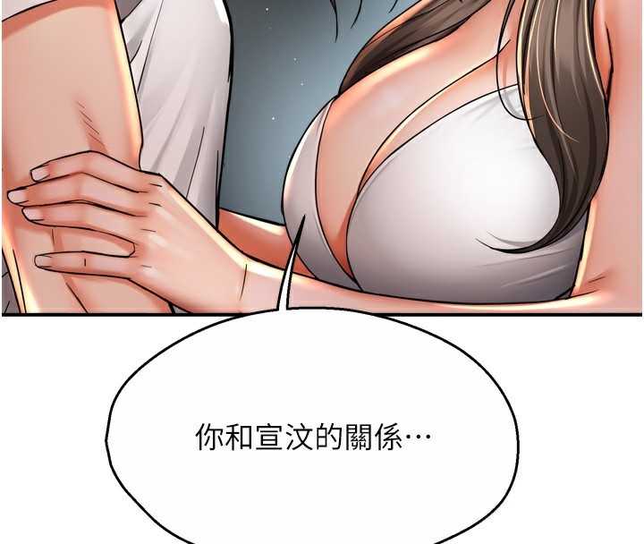 131P - 痒乐多阿姨