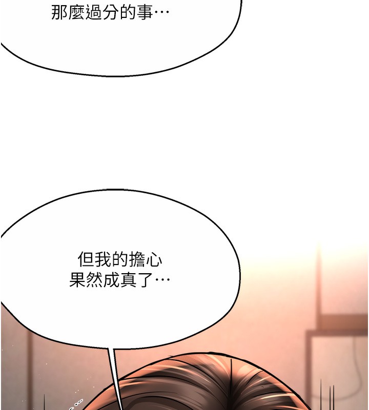 135P - 痒乐多阿姨
