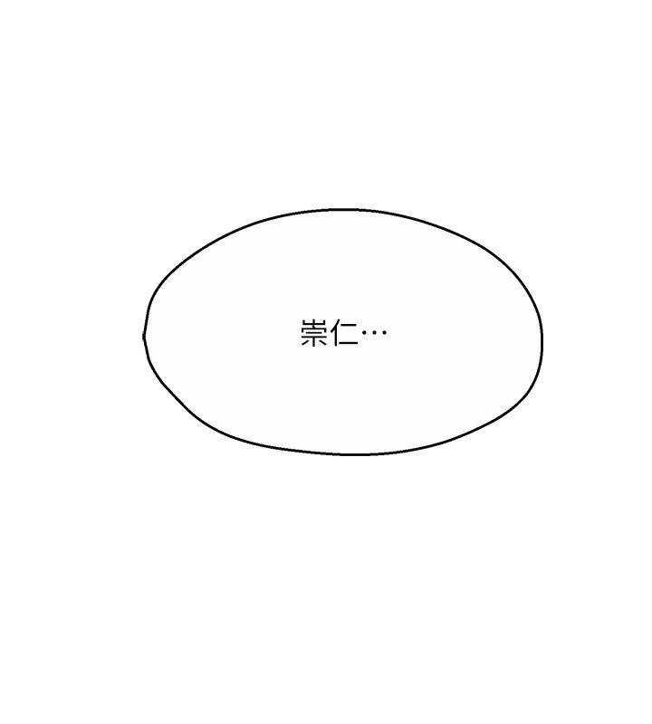 141P - 痒乐多阿姨