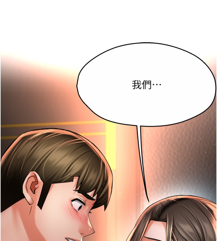 142P - 痒乐多阿姨