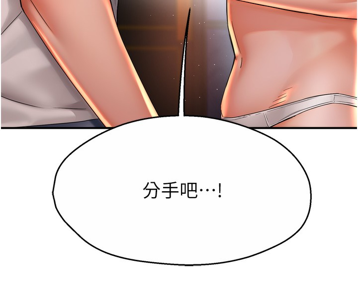144P - 痒乐多阿姨