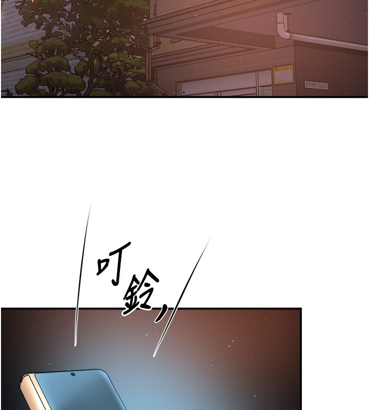2P - 痒乐多阿姨