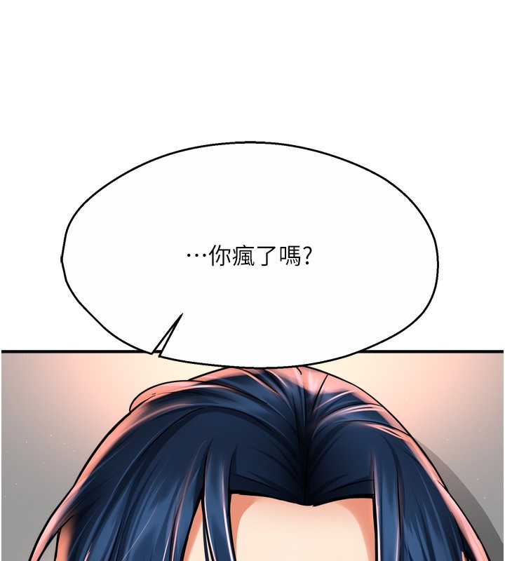 26P - 痒乐多阿姨