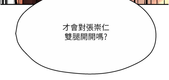 33P - 痒乐多阿姨