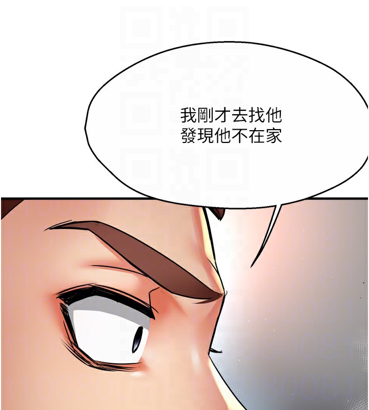 34P - 痒乐多阿姨