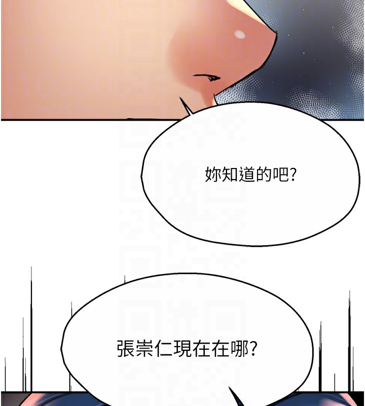 35P - 痒乐多阿姨