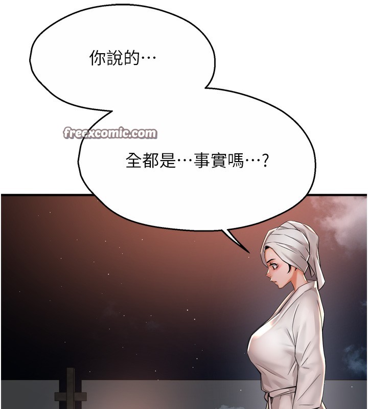 42P - 痒乐多阿姨
