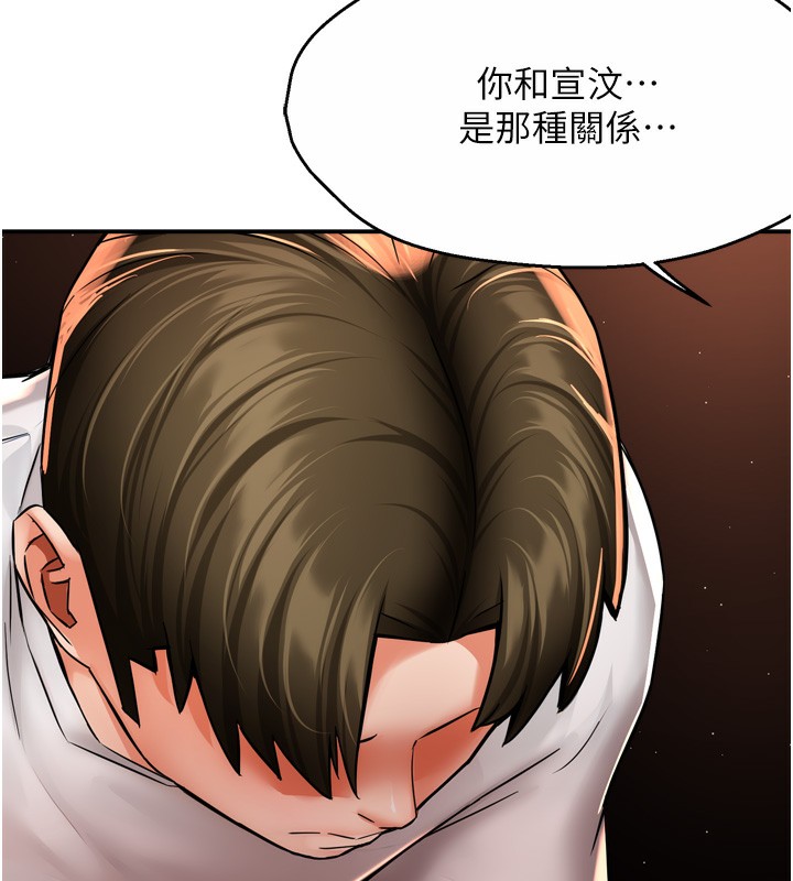 44P - 痒乐多阿姨