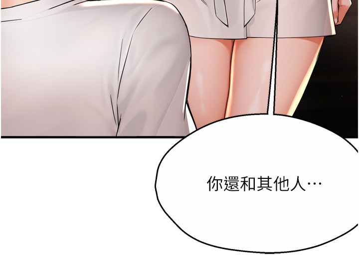 47P - 痒乐多阿姨