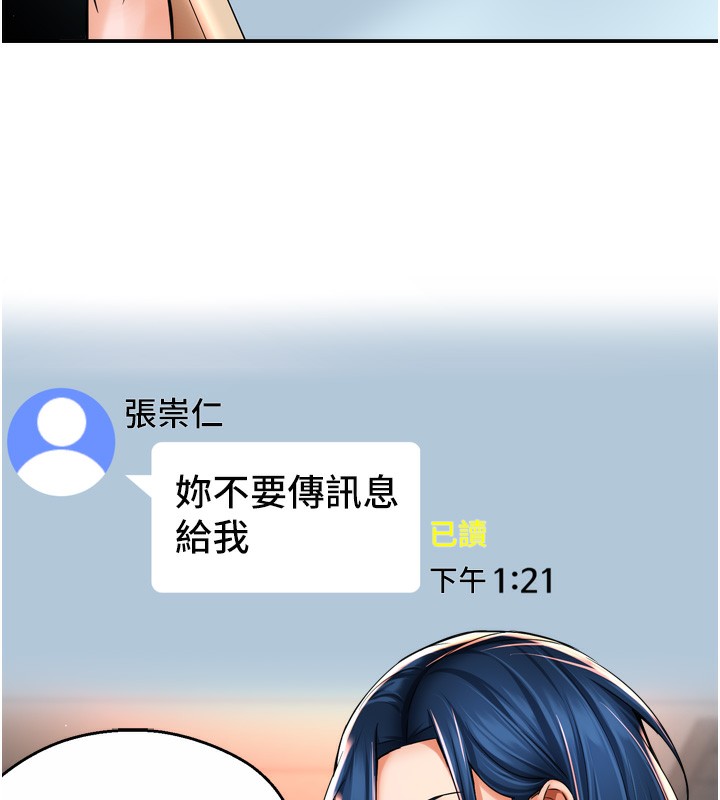 5P - 痒乐多阿姨