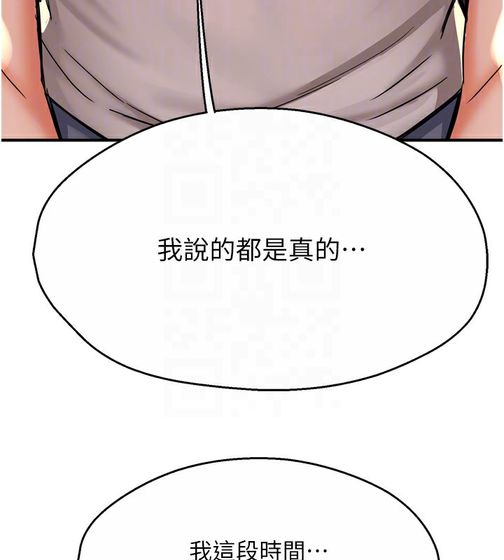 50P - 痒乐多阿姨