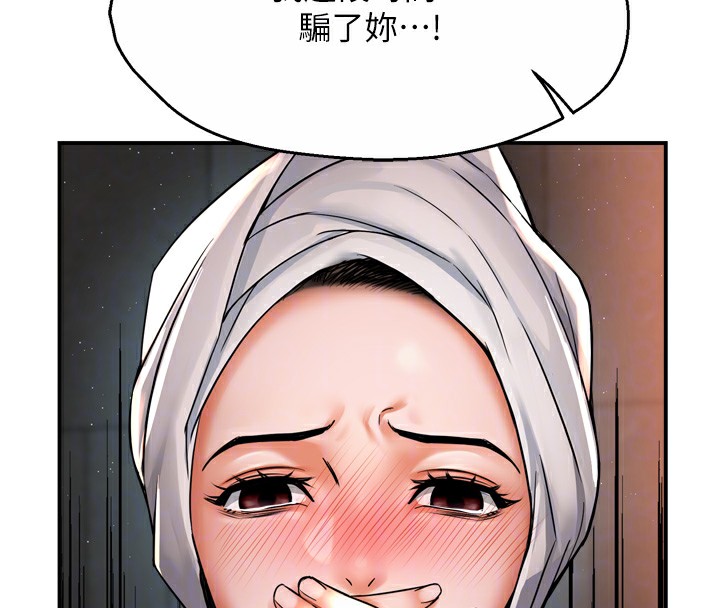 51P - 痒乐多阿姨