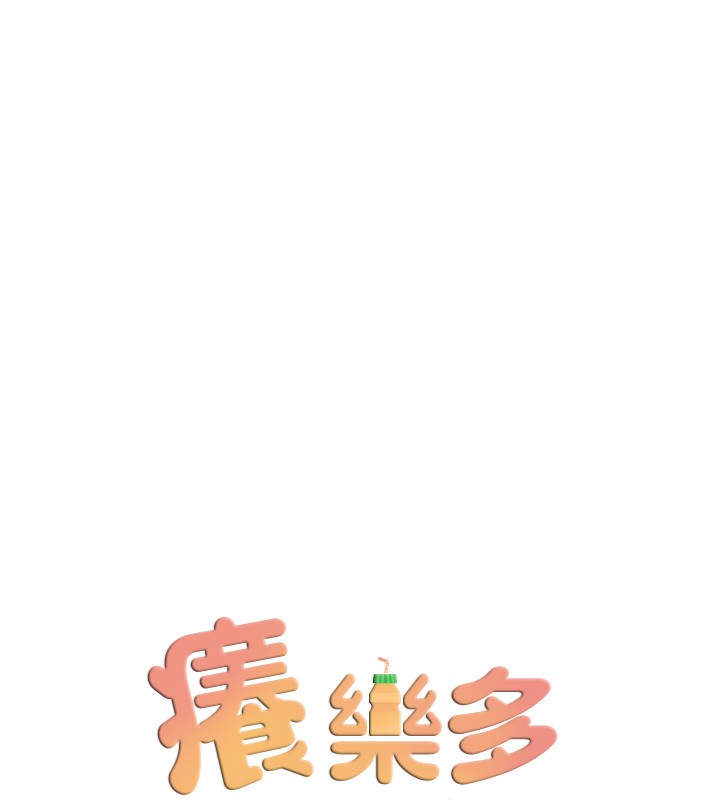 53P - 痒乐多阿姨