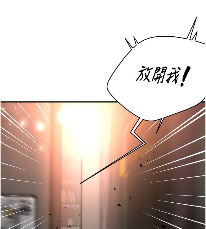 55P - 痒乐多阿姨