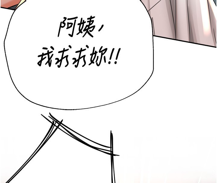 58P - 痒乐多阿姨