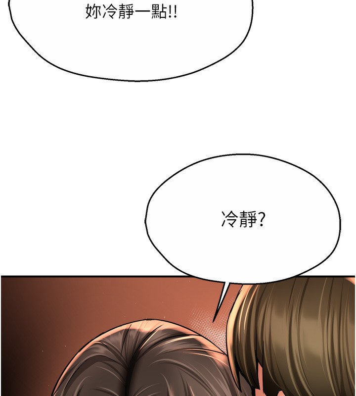 61P - 痒乐多阿姨