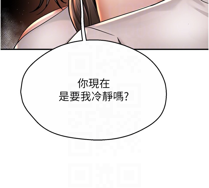 63P - 痒乐多阿姨