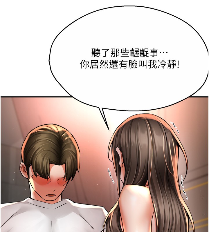 64P - 痒乐多阿姨