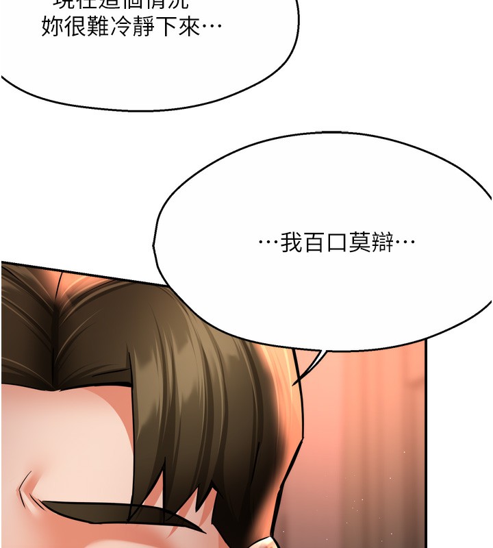 66P - 痒乐多阿姨