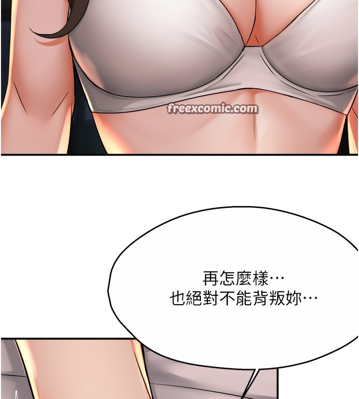70P - 痒乐多阿姨
