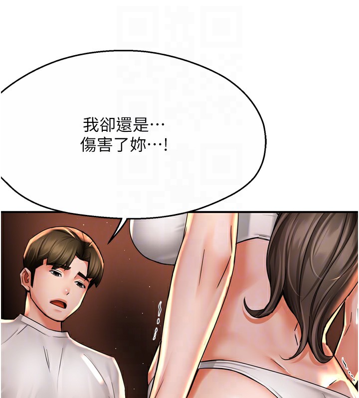 73P - 痒乐多阿姨