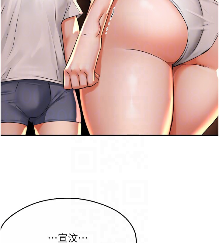 74P - 痒乐多阿姨