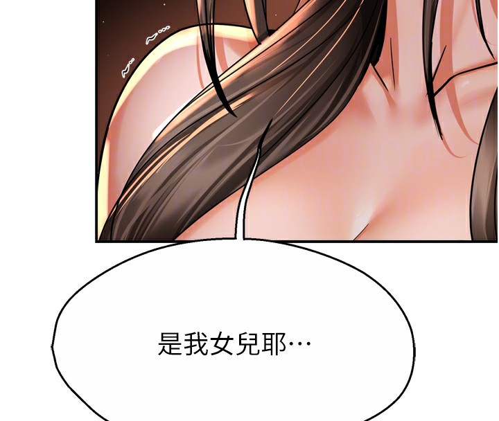 76P - 痒乐多阿姨
