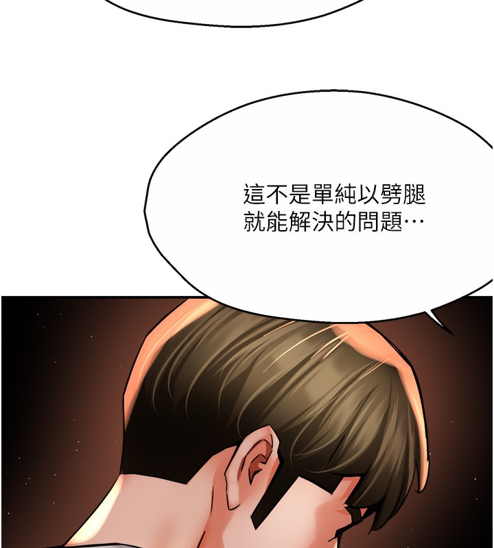 77P - 痒乐多阿姨