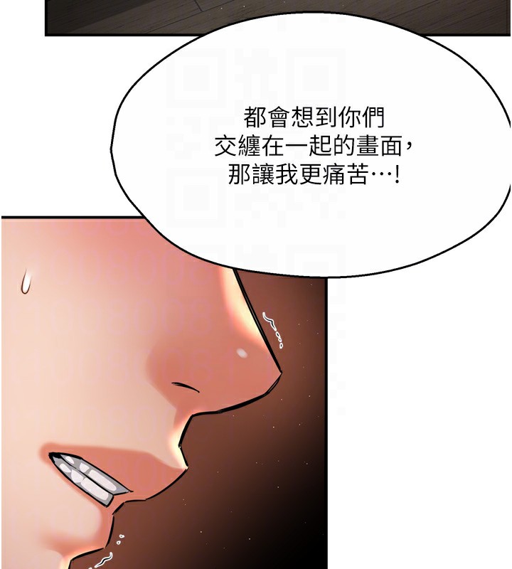 88P - 痒乐多阿姨